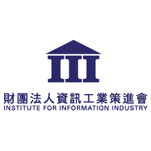 財團法人資訊工業策進會