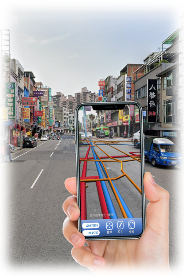 AR | BIM | 智慧管理 | 智慧管線 | 道路挖掘